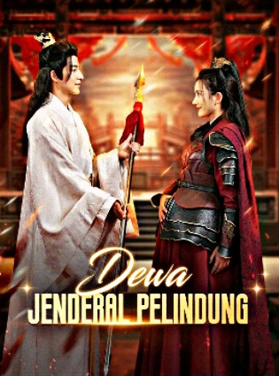 Dewa Jendral Pelindung